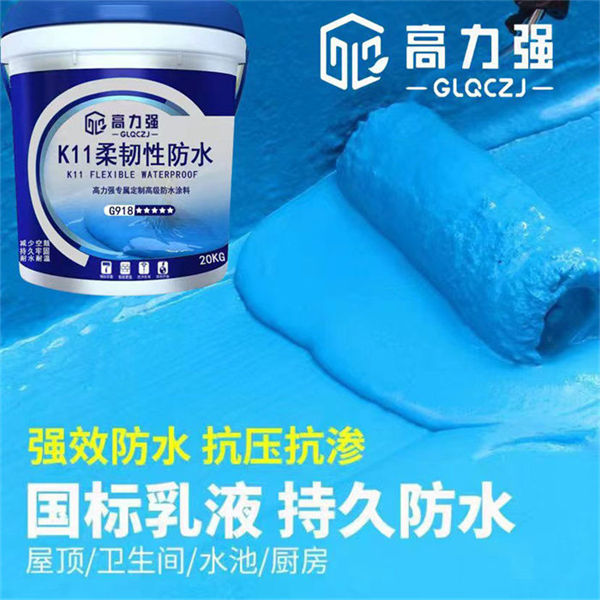 K11���g�Է�ˮ