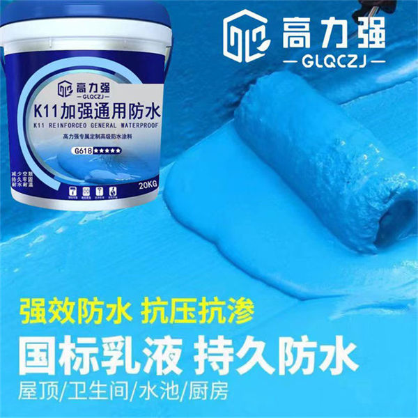 K11�ӏ�(qi��ng)ͨ�÷�ˮ