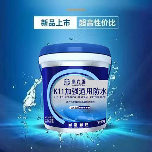 K11�ӏ�(qi��ng)ͨ�÷�ˮ