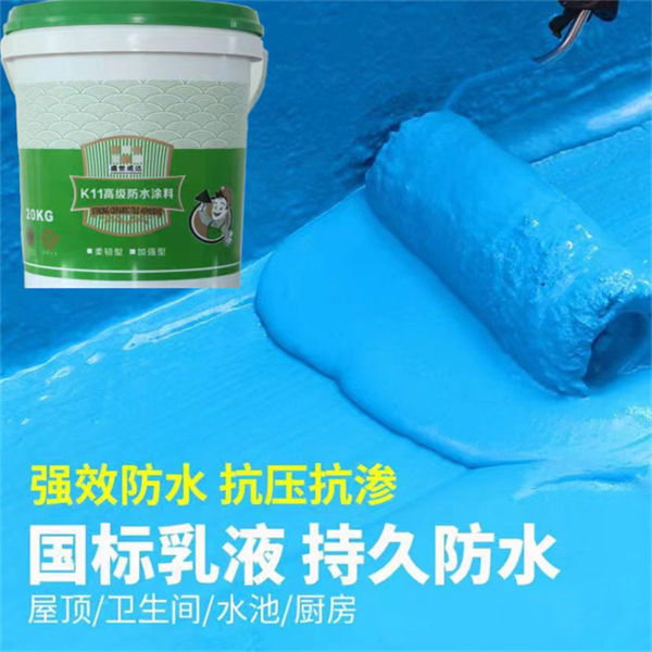 K11�߼���ˮͿ��