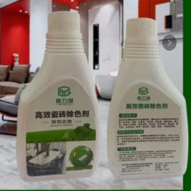 ��Ч��ɫ��