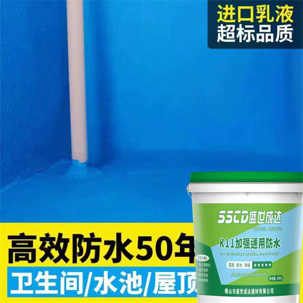 K11�ӏ�ͨ�÷�ˮ