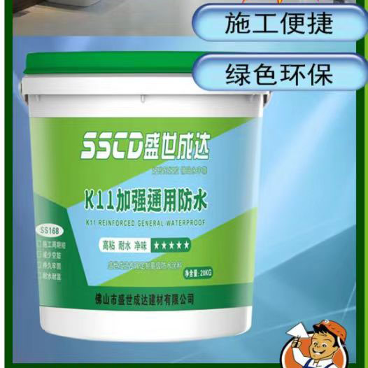 K11�ӏ�ͨ�÷�ˮ