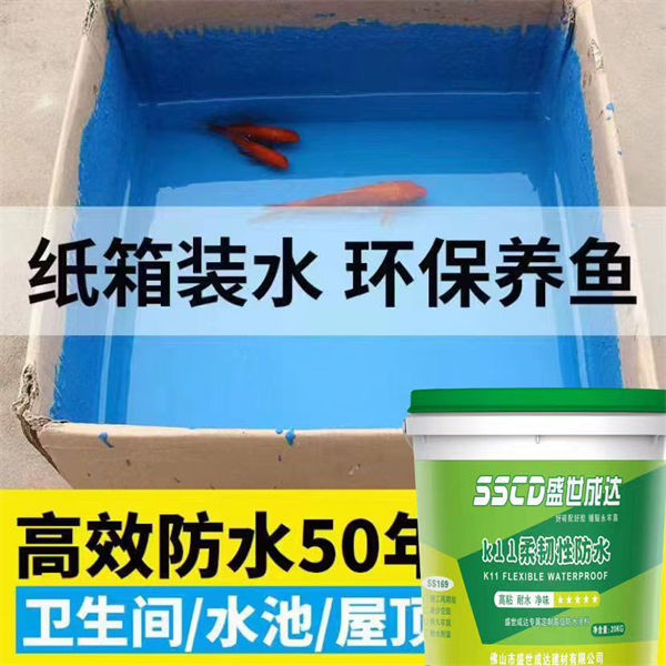 K11���g�Է�ˮ